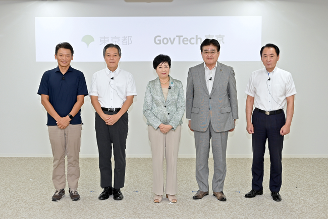 都庁のデジタル化から東京全体のデジタル化を目指すGovTech東京　「東京DXネクストステージキックオフイベント」を東京都と合同開催