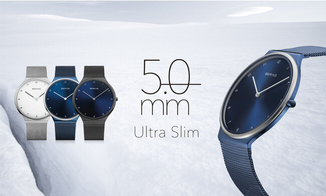【薄さ僅か5mm】北欧デンマークの腕時計ブランドBERINGが、最新作の薄型ウォッチ「Ultra Slim Collection」を発売。