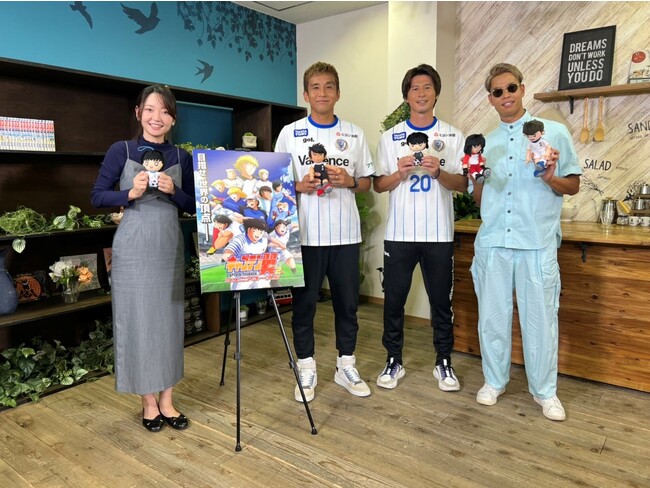 2023年10月1日から毎週日曜17時30分～放送TVアニメ「キャプテン翼シーズン２ ジュニアユース編」テレビ東京にて9月27日（水）24時～直前特番放送！