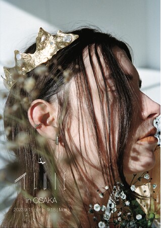 ユニセックス ジュエリーブランド PLUIE(プリュイ)が9月15日から期間限定で大阪にてPOP UPを開催