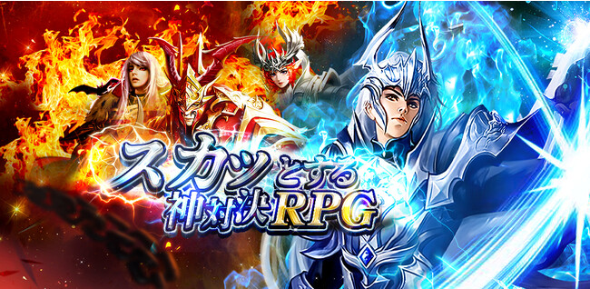 【スカッとする神対決RPG】「X²-クロススクエア：神vs神の超決戦」事前登録者が15万人突破&予約トップ10、ゲームギフトでの受付も開始！重要な要素「天使」とは？