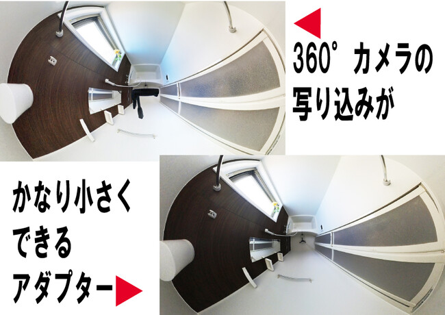 360°カメラ撮影の必需品「スリック 360カメラアダプター」