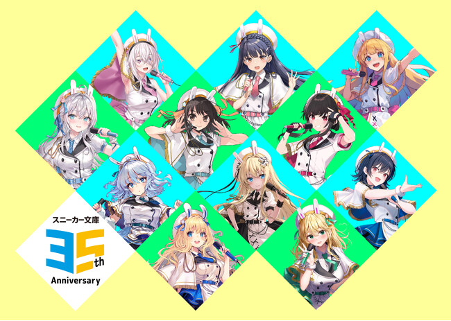 【スニーカー文庫35周年FESTA!】生配信番組の出演者と書店フェア情報を発表