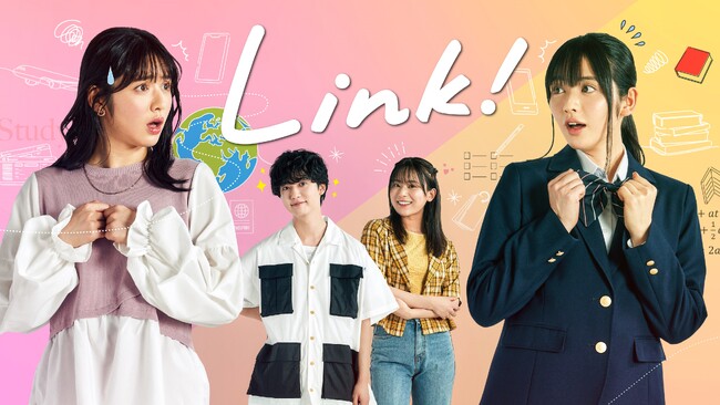 鎮西寿々歌（FRUITS ZIPPER）、ゆうたろう ら出演！南山大学を舞台にした青春オリジナルドラマ「Ｌｉｎｋ！」10月6日金曜深夜放送スタート！