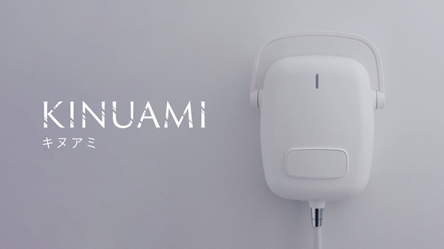 泡シャワー「KINUAMI」、家電量販店・ホームセンターにて販売開始