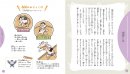 本書より 本書より