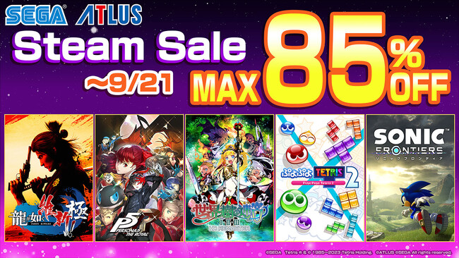 セガ・アトラスのPCタイトルが期間限定で最大85%OFFに！「Steam SEGA Wonderland Sale」開催