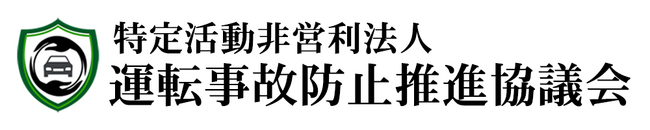 ２０２４年問題 国交省が外国人運転手の「特定技能」を検討！