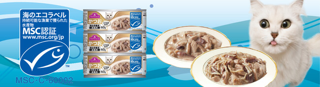 国内ＰＢ初！ＭＳＣ認証の原材料を使用した「トップバリュ キャットフード缶」シリーズ新発売