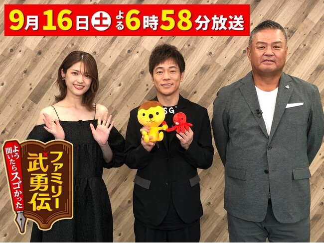 松村沙友理の父は米粒で首を治療！？大阪人の家族自慢が止まらない！