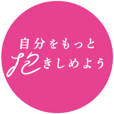 PINK PONY WALK 「自分をもっと抱きしめよう」presented by RALPH LAUREN × KOBUNSHA