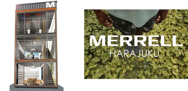 アーバンアウトドアを体感できるMERRELL初の路面店が原宿に登場！「MERRELL HARAJUKU FLAGSHIP」2023年９月29日(金) グランドオープン