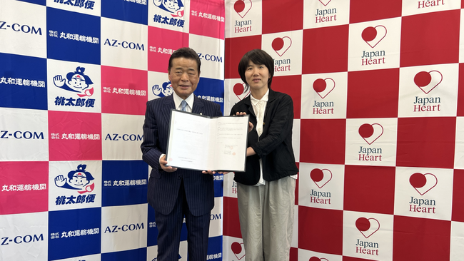 【災害時の物資支援体制強化】ジャパンハートと丸和運輸機関が災害時における相互支援に関する協定を締結