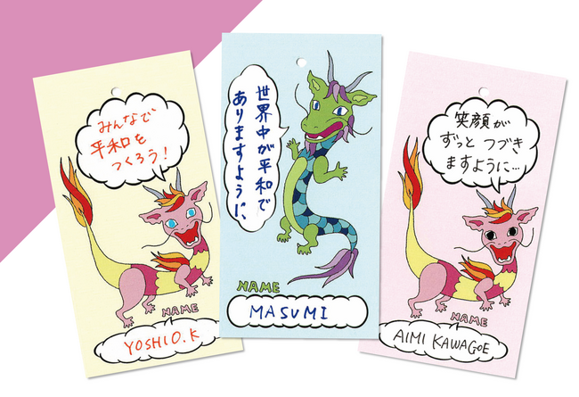 松尾たいこイラストの短冊1000枚に祈りを込めて平和記念公園に奉納