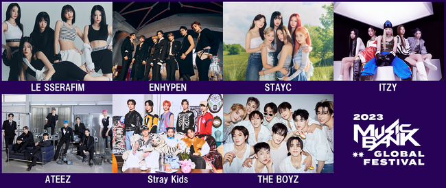 KBS「MUSIC BANK GLOBAL FESTIVAL 2023」日本と韓国で開催決定！日本公演は12月9日（土）ベルーナドームにて