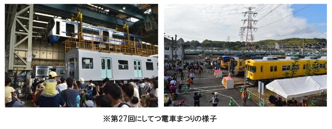 西鉄電車 年に1度の「鉄」の祭典！『にしてつ電車まつり』
