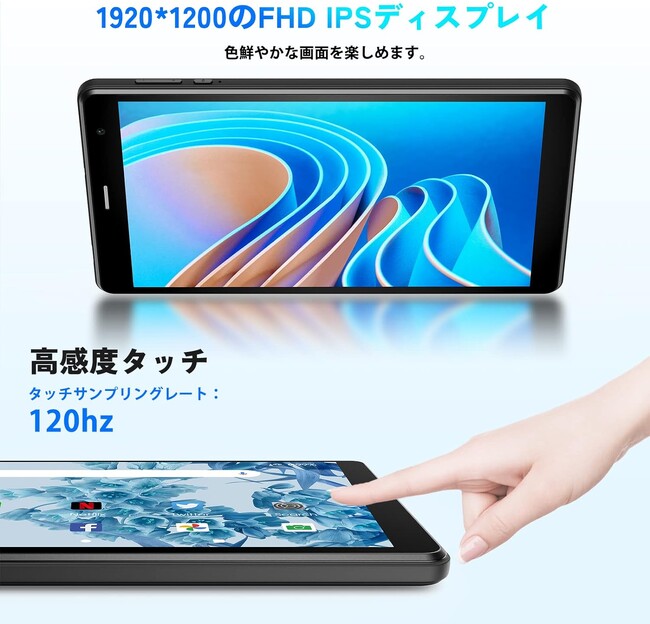 最後の１００台、アマゾン最安価格11450円で８インチ８コア1920*1200FHDタブレットを手に入れる8インチ/FHD1920*1200/4G SIM通話 Wi-Fiモデル