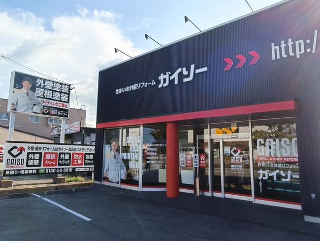 【視察ツアー開催】地域No.1リフォーム店！「オリバー 視察ツアー in富山」10月16日（月）開催決定！