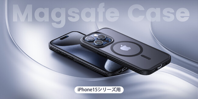 【激安！！】LamicallがiPhone 15 シリーズ 用MagSafe対応ケースを販売｜超強力磁石N52を36＋2個搭載で吸着力85％アップ