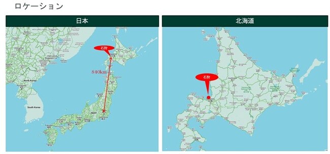 CBRE、合同会社石狩再エネデータセンター第 1 号および石狩市と「北海道石狩市におけるデータセンター誘致に関する協定」を締結