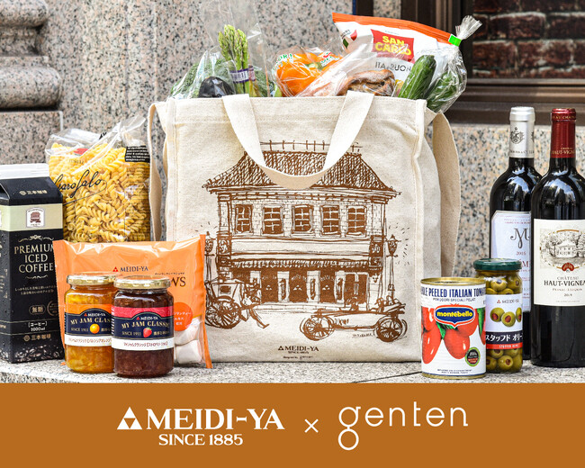 genten × 明治屋ストアーが初コラボレーション！2023年9月20日(水)よりエコバッグを発売開始！