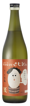 キャラクターが語る伝統的な製法“生酛（きもと）造り”の本醸造酒「生酛造りのきもとさん」9月18日発売