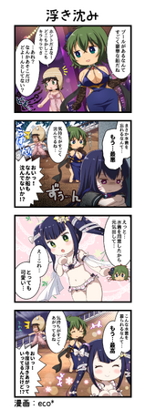 『一騎当千エクストラバースト』シナリオイベント「煌めく出帆　水畔のナイトパーティ」後半を開催！