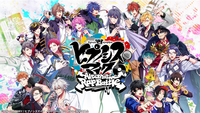 ゲームアプリ『ヒプノシスマイク -Alternative Rap Battle-』リリースから3年半を記念した3.5th ANNIVERSARYキャンペーン実施のお知らせ