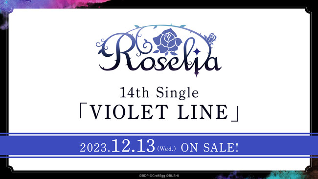 Roselia「Farbe」開催報告