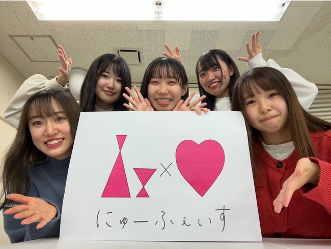 【産学協同プロジェクト】新潟大学の学生プロジェクトチーム「にゅーふぇいす」×「苗場酒造」のコラボ日本酒「わたしでものめる」9月18日（月）に販売開始！