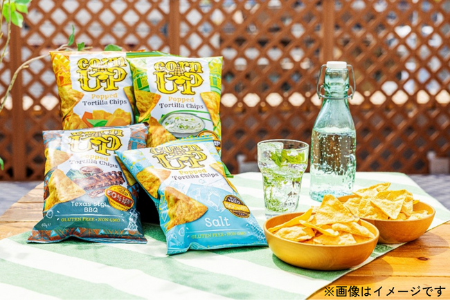 罪悪感なしに楽しめる新感覚スナック「コーンアップ」シリーズを2023年10月16日(月)より発売いたします。