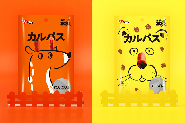 【 芳醇なにんにく味と濃厚なチーズ味が登場？！ 】 大人気「おやつだZOOシリーズ」にカルパス2種新登場！ 2023年9月18日(月)より順次全国発売