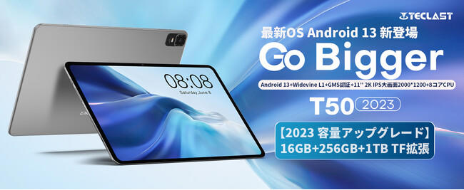 【歴史最安値】Teclast新商品-アップグレード版「T50】はAmazonで登場、歴史最安値で販売します。学生向けの小型8インチタブレット「P80T」もお得なクーポン配布中！