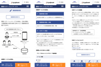 「Ｇポイントギフト」が、NECネッツエスアイ提供の「整備ナビゲーションサービス」の投稿の景品として採用