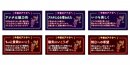 オリジナルメッセージ
