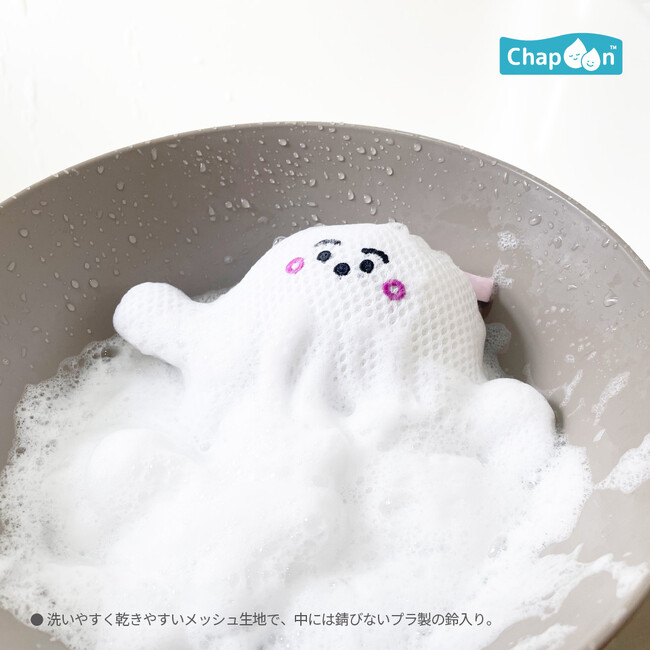 大人気「CHAPOON」バスぐるみシリーズに、「シナぷしゅ」が仲間入り！