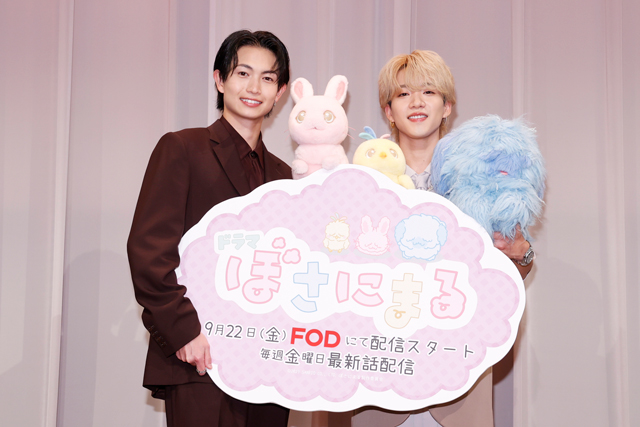 【フジテレビ】サンリオ原作の実写ドラマ『ぼさにまる』制作発表会を開催！“ぼさうさ”のさくら、綱啓永、森愁斗が登壇！さらに、ドラマのエンディング曲は“そらる”が歌う「ぼくにまる」に決定！