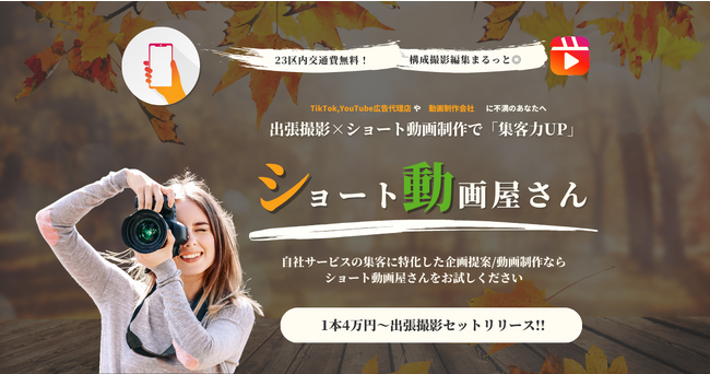 【新商品】1本2万円～