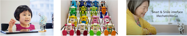 【高齢者のすこやかな生活をサポート】二足歩行ロボット「見守りウィーゴ」がH.C.R.2023 に登場！