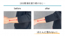 10分間袖を振り続けても落ちない袖