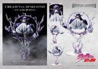 メディコス・エンタテインメントが放つ人気シリーズ【スタチューレジェンド】に『ジョジョの奇妙な冒険 第3部』より、「クリーム Ver.SP セカンド」が登場！！