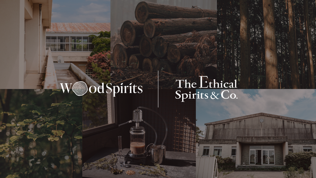 世界初となる “木の酒” の生産販売に挑戦「WoodSpirits」製造に向けて、新たな蒸留所の建設を発表