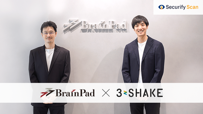 スリーシェイク、「ブレインパッド」と自動脆弱性診断ツール「Securify Scan」の販売代理店契約を締結