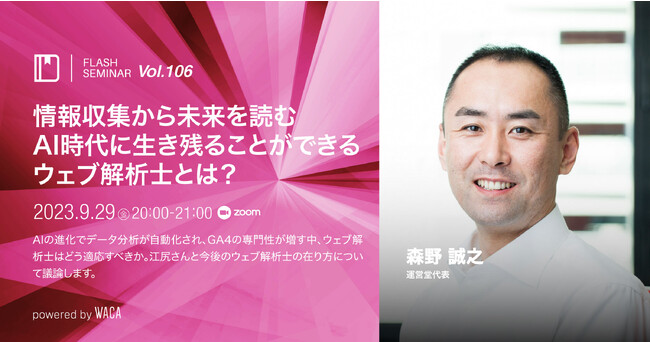 1000件近く記事を読み、メルマガにして10年以上毎日発行中　AI時代に生き残るための情報収集術