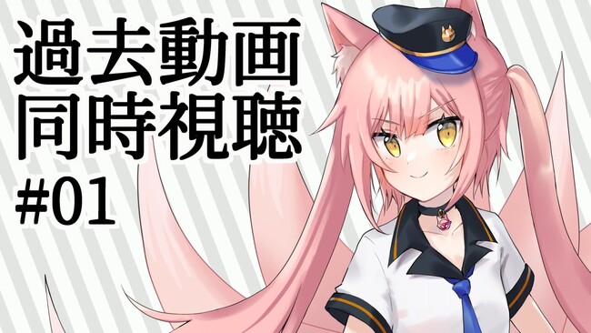 【稀紗蘿がnot bottiに参加】副音声プラットフォーム『not botti』で稀紗蘿の副音声が販売開始