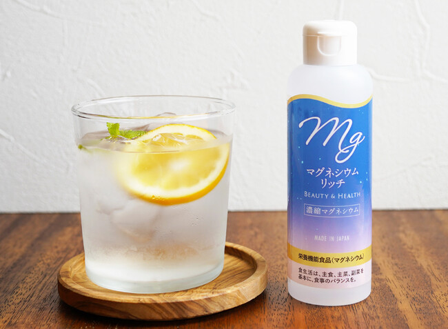 お好みの飲み物や料理にワンプッシュするだけで叶う簡単美容 カラダの中からキレイをサポートする「マグネシウムリッチ」9月25日（月）より新発売！