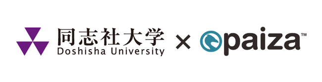 paizaが同志社大学に「paizaラーニング 学校フリーパス」を無料提供。同志社データサイエンス・AI教育プログラム（DDASH）履修生約2500名が対象