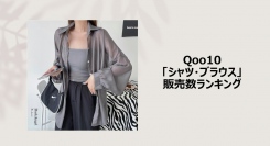 秋の華やぎコーデは主役級のブラウスから！ボウタイやパフ袖などの“一枚で映える”が人気