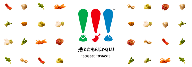 Earth hacksが提供する「デカボスコア」を導入した味の素(株)「捨てたもんじゃない！(TM)」レシピのランチボックスが東京ミッドタウン八重洲にて10月1日より1か月限定で一般発売決定