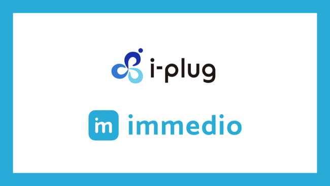 株式会社i-plugが商談獲得自動化サービス「immedio」を導入